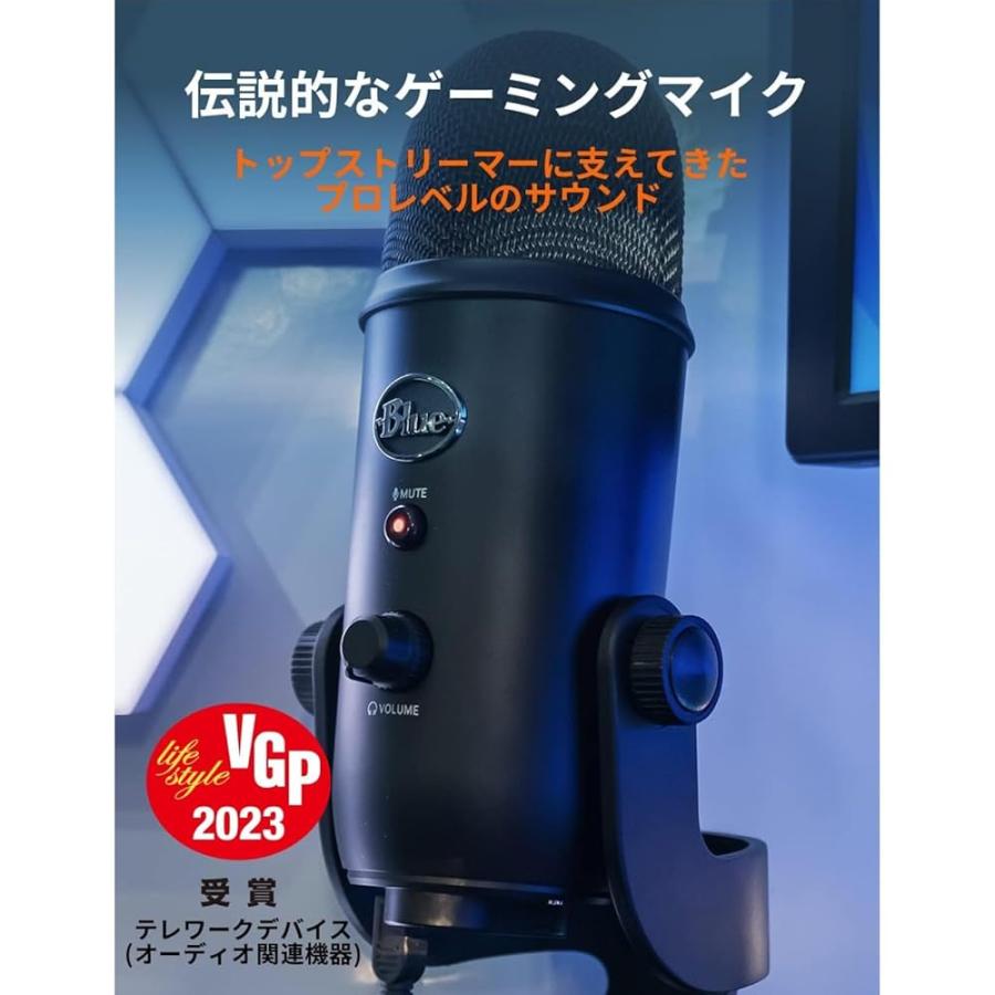 logicool（ロジクール） 【整備済み品】 Logicool G Blue Yeti