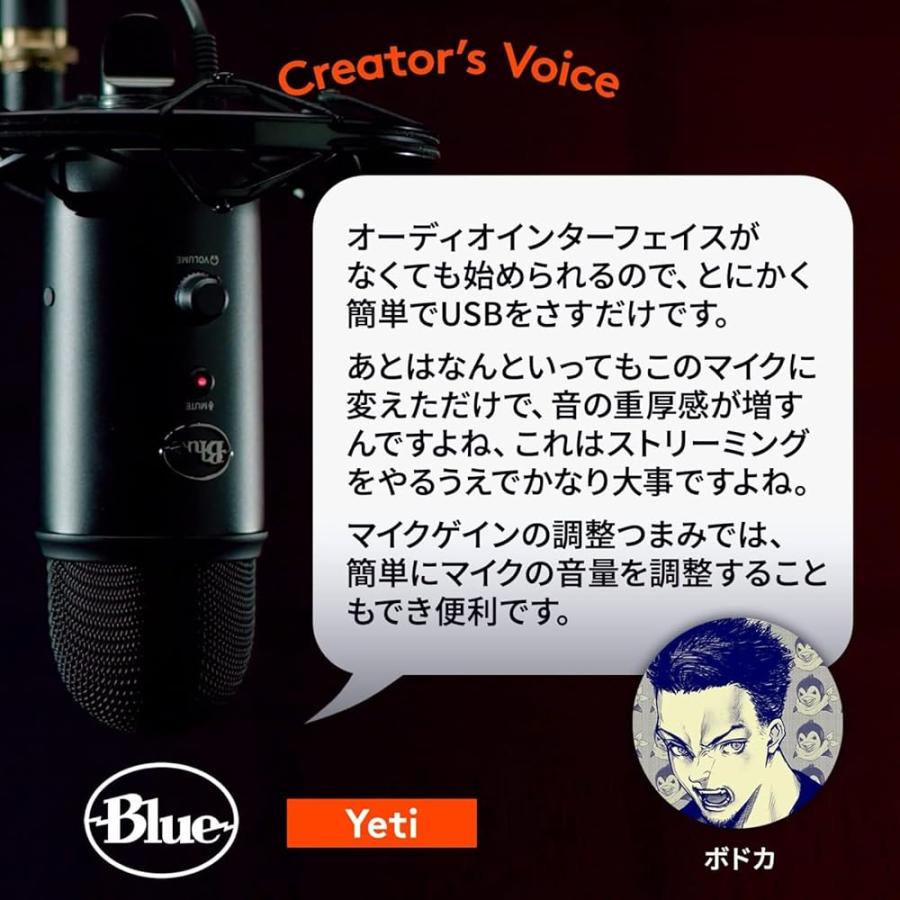 logicool（ロジクール） 【整備済み品】 Logicool G Blue Yeti