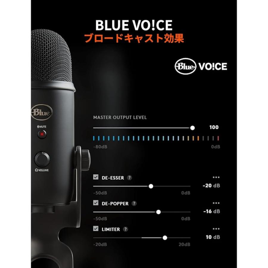 logicool（ロジクール） 【整備済み品】 Logicool G Blue Yeti