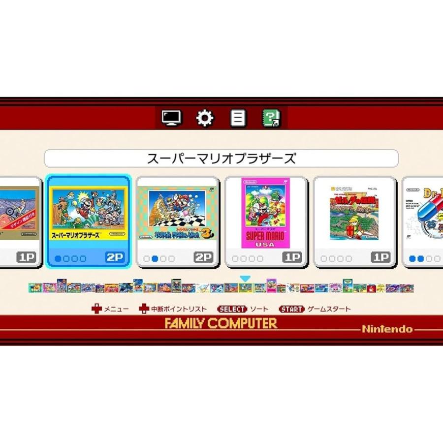 【整備済み品】Nintendo ニンテンドークラシックミニ ファミリーコンピュータ 任天堂 180日保証 [video game]の画像