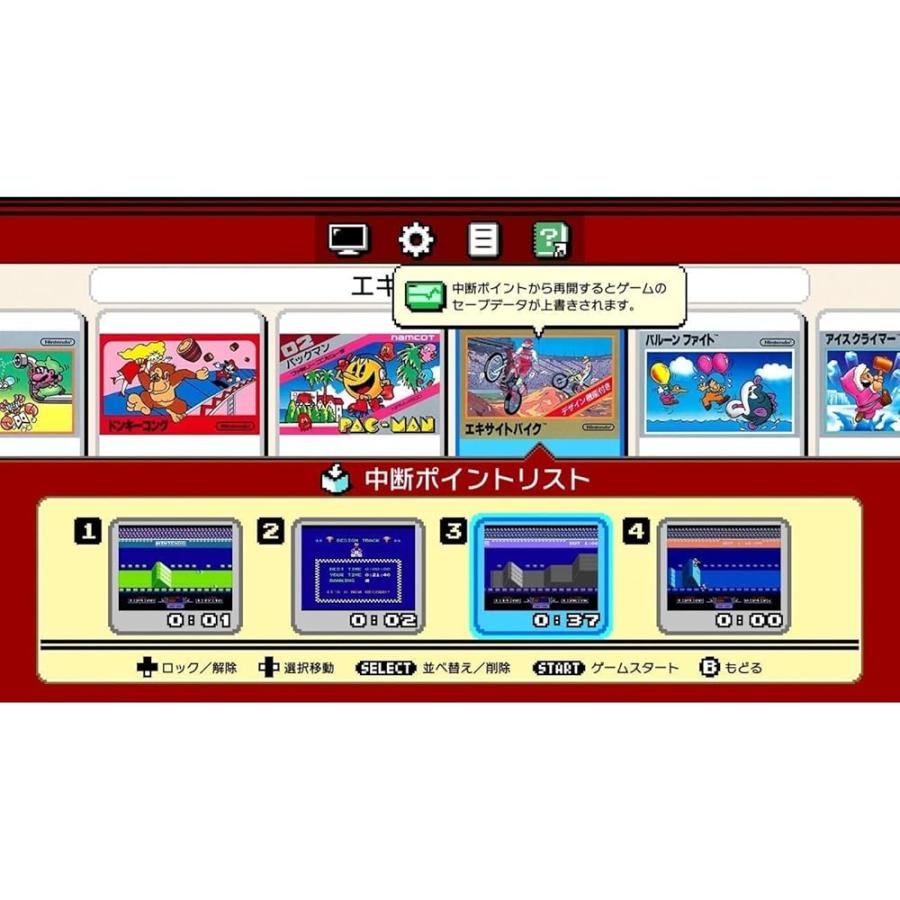 任天堂（Nintendo） 【整備済み品】Nintendo ニンテンドークラシック