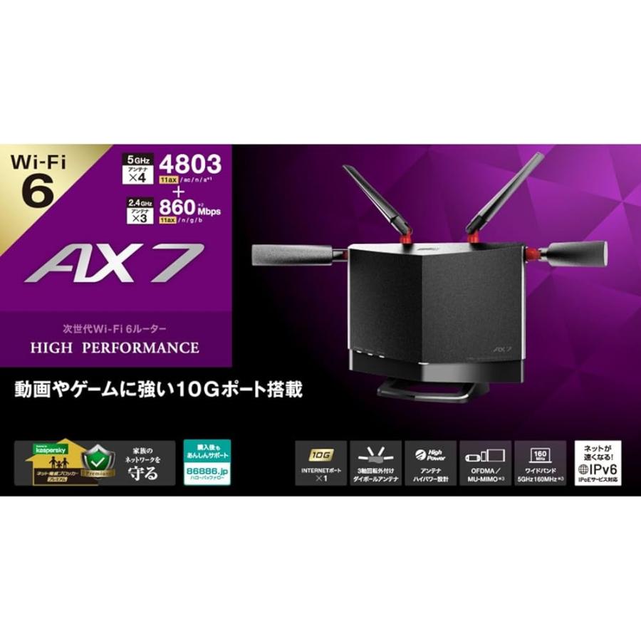 整備済み品】 バッファロー WiFi ルーター無線LAN 最新規格 Wi-Fi6
