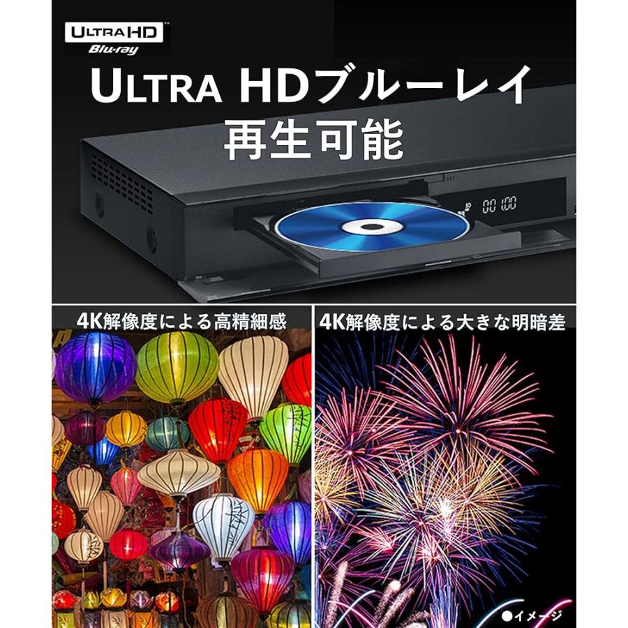 Panasonic（パナソニック） 【整備済み品】 ブルーレイレコーダー 4K