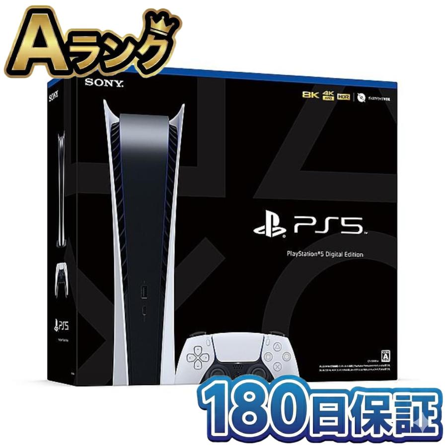 PlayStation5 CFI-1200B01 おまけ有　状態良好　動作確認済 整備済み品】 SONY ソニー PlayStation 5 デジタル・エディション CFI