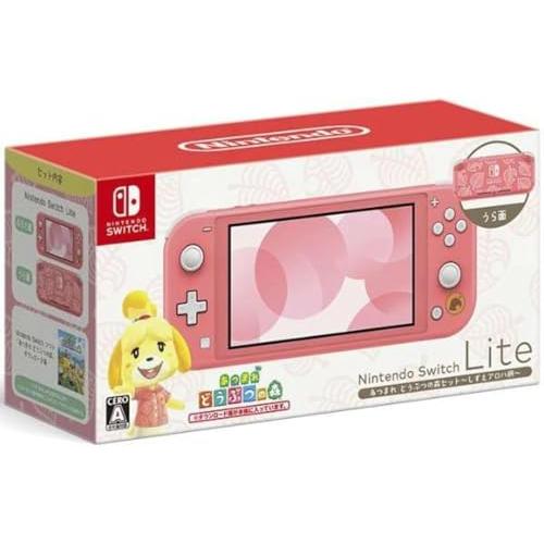 整備済み品】 任天堂 Nintendo Switch Lite あつまれ どうぶつの森