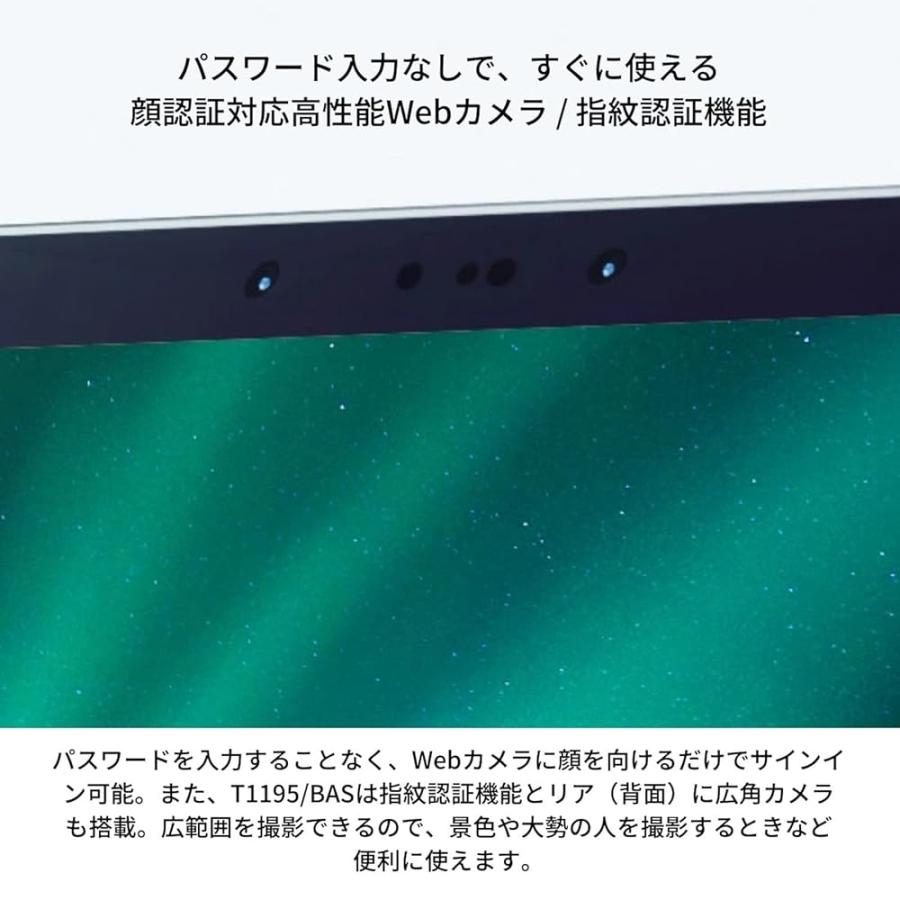 NEC 【整備済み品】 NEC LAVIE Tab T11 PC-T1195BAS タブレット 11.5型
