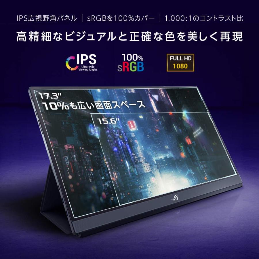 ASUS ポータブルゲーミングモニター ROG STRIX 17.3インチ Amazon.co.jp: ASUS ポータブルゲーミングモニター ROG STRIX