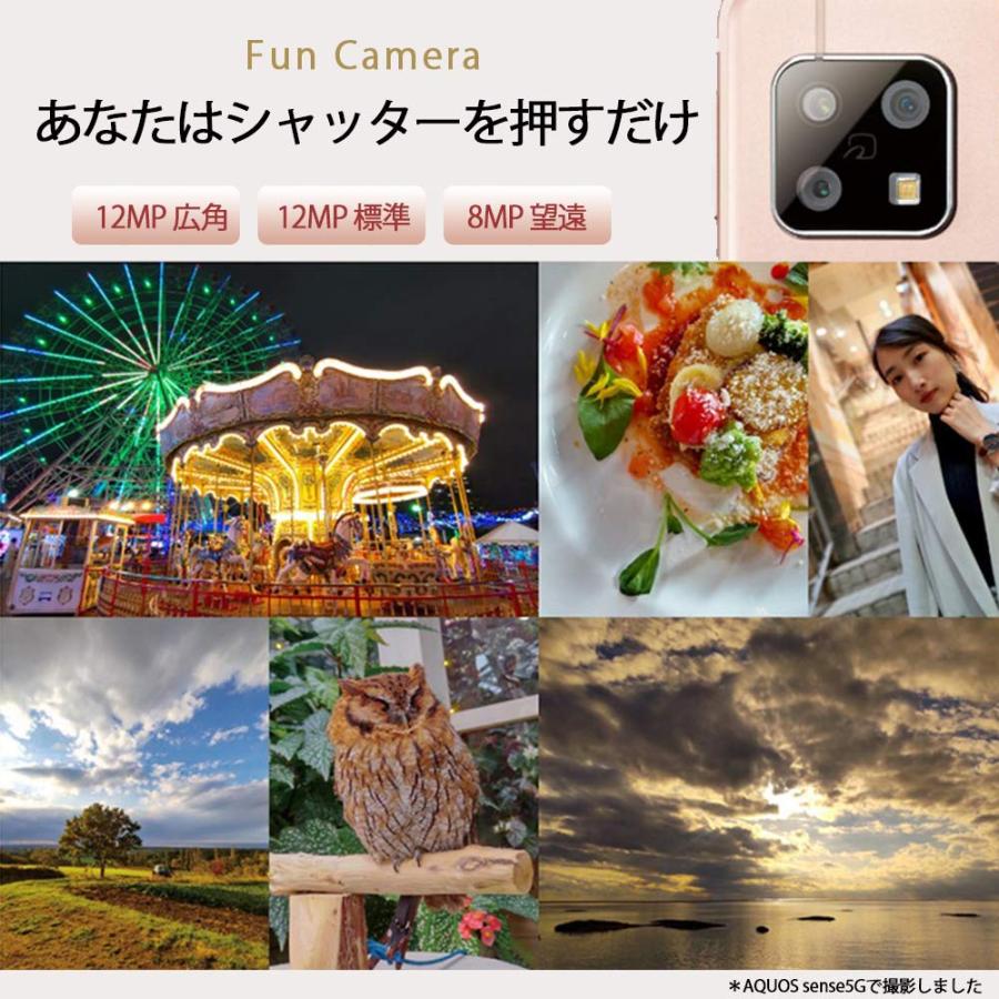 整備済み品】 SHARP AQUOS sense5G SIMフリー スマートフォン SH-M17-S