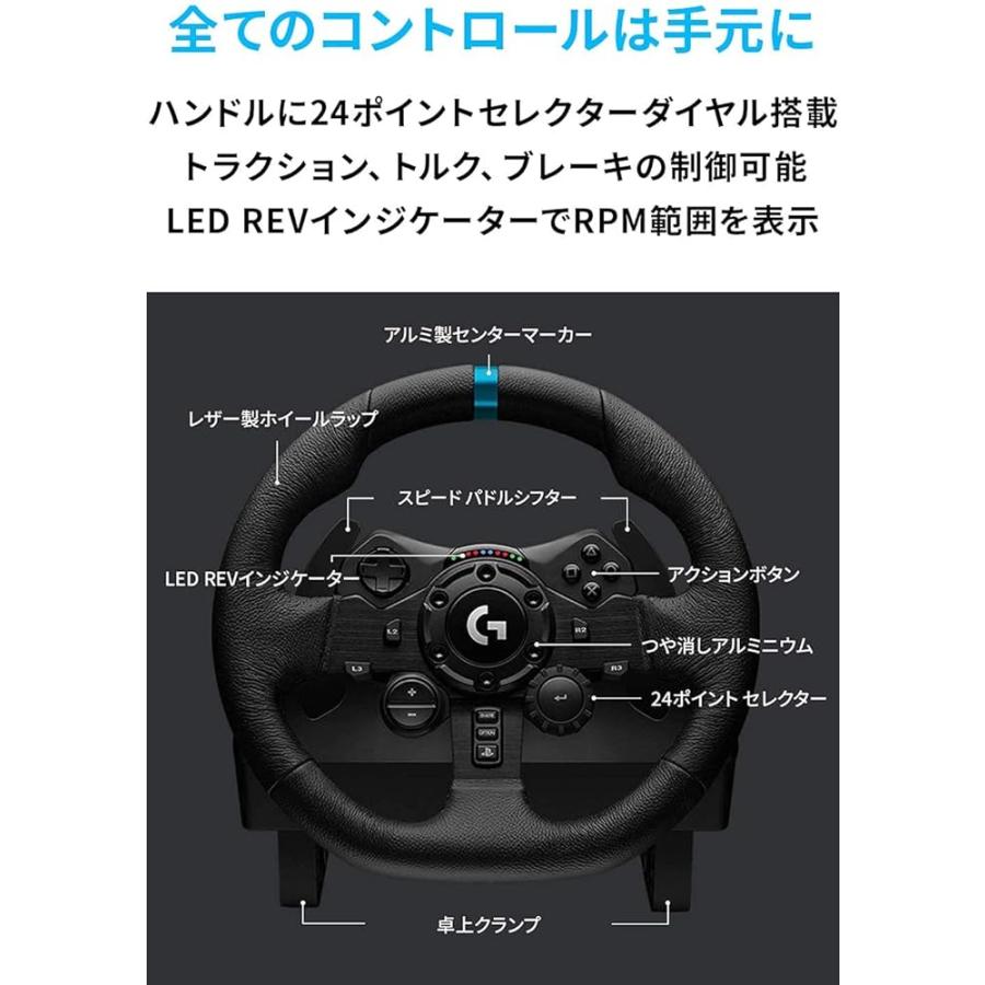 Logicool G ハンコン G923 グランツーリスモ7 動作確認済み PS5 PS4 PC 