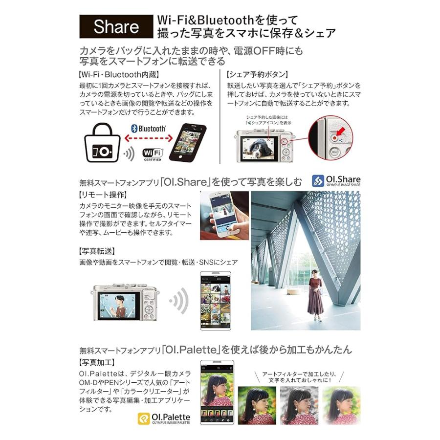 OLYMPUS ミラーレス一眼カメラ PEN E-PL10 ボディー ブラック (整備済み品)の画像