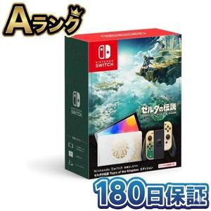 整備済み品】 任天堂 Nintendo Switch 有機ELモデル ゼルダの伝説