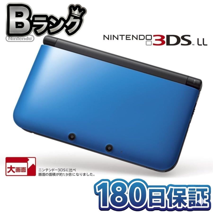 整備済み品】 Nintendo 3DS LL 本体 ブルー×ブラック ニンテンドー