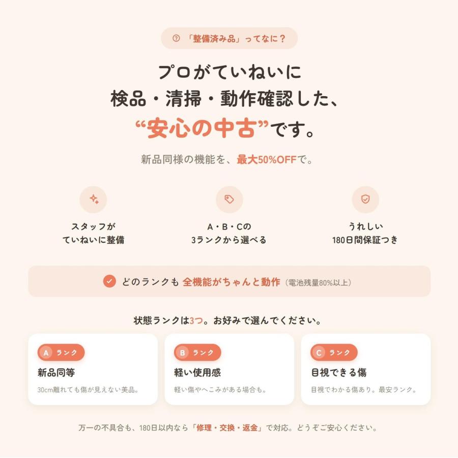 任天堂（Nintendo） 【整備済み品】 Nintendo 3DS LL 本体 ブルー