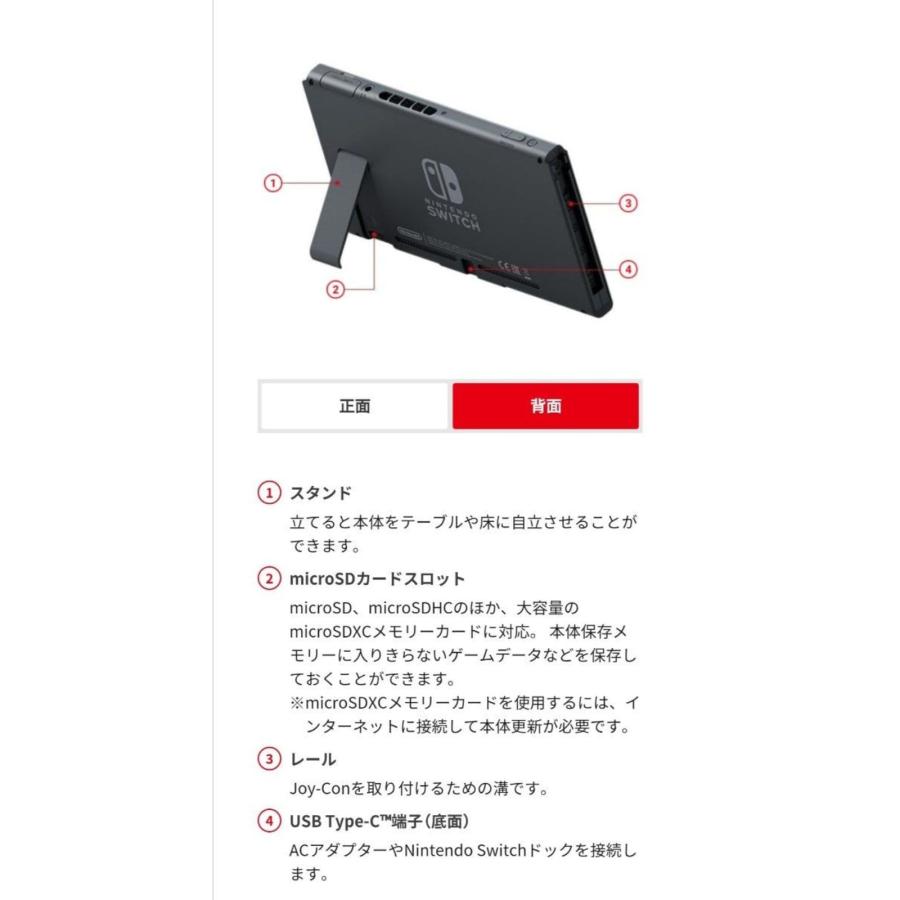 整備済み品】 Nintendo Switch 本体のみ バッテリー強化版 (HAC-001-01