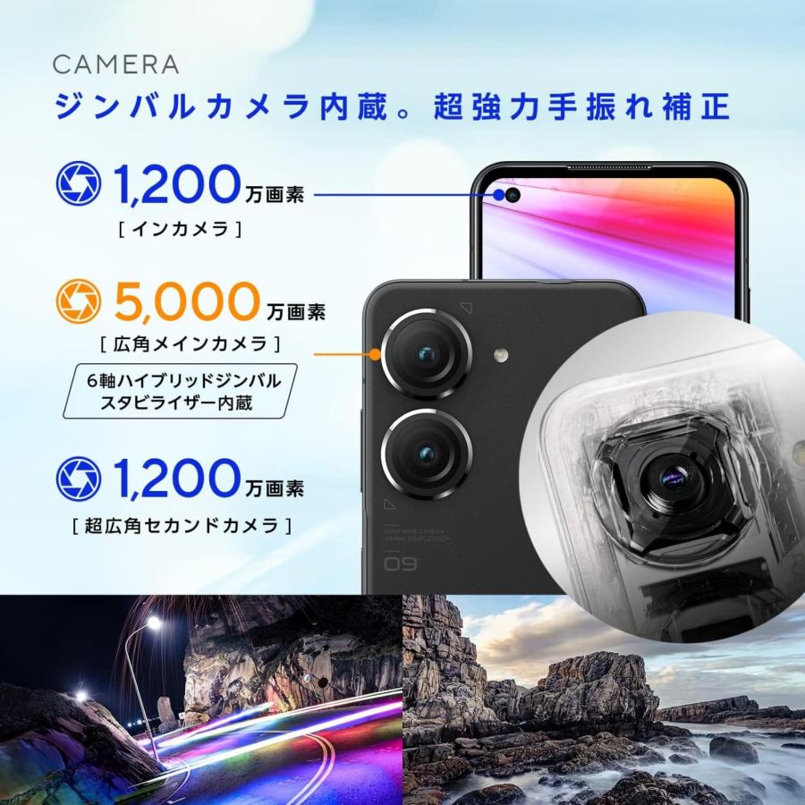 整備済み品】 ASUS Zenfone 9 スターリーブルー 8GB 128GB SIMフリー