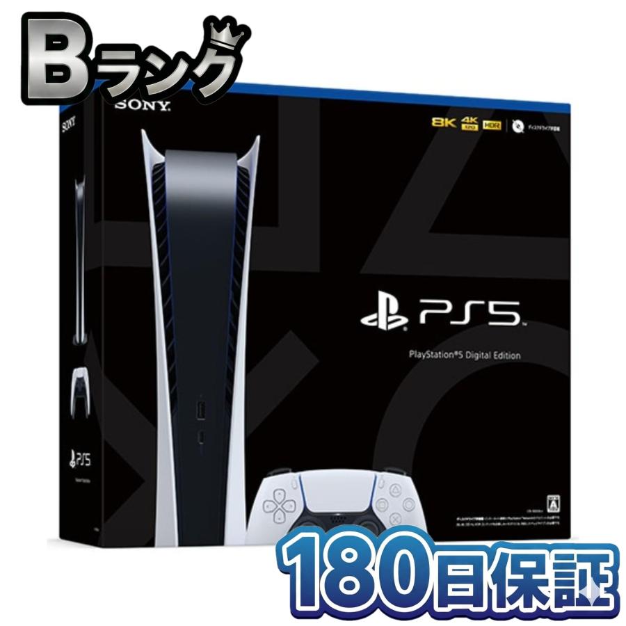 PlayStation5 本体　美品　CFI-1000B01 整備済み品】 SONY PlayStation 5 デジタル・エディション CFI-1000B01