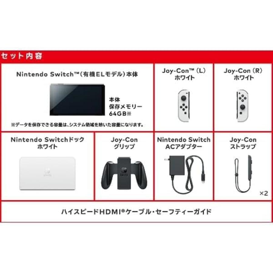 整備済み品】 任天堂 Nintendo Switch 有機ELモデル Joy-Con(L) ネオン