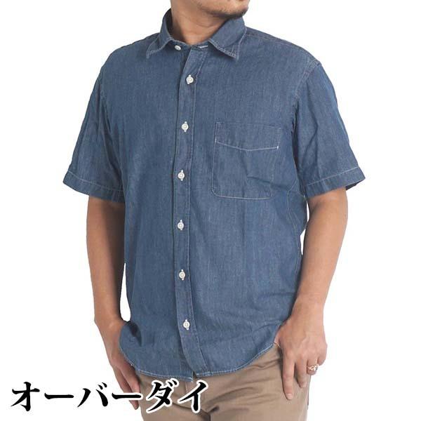 デニムシャツ メンズ 半袖 綿100 ダンガリーシャツ シャンブレー ゆったり 無地 カジュアルシャツ M L Ll シニア 父の日 プレゼント ギフト 春夏 Abp480 Freestylewear 通販 Yahoo ショッピング