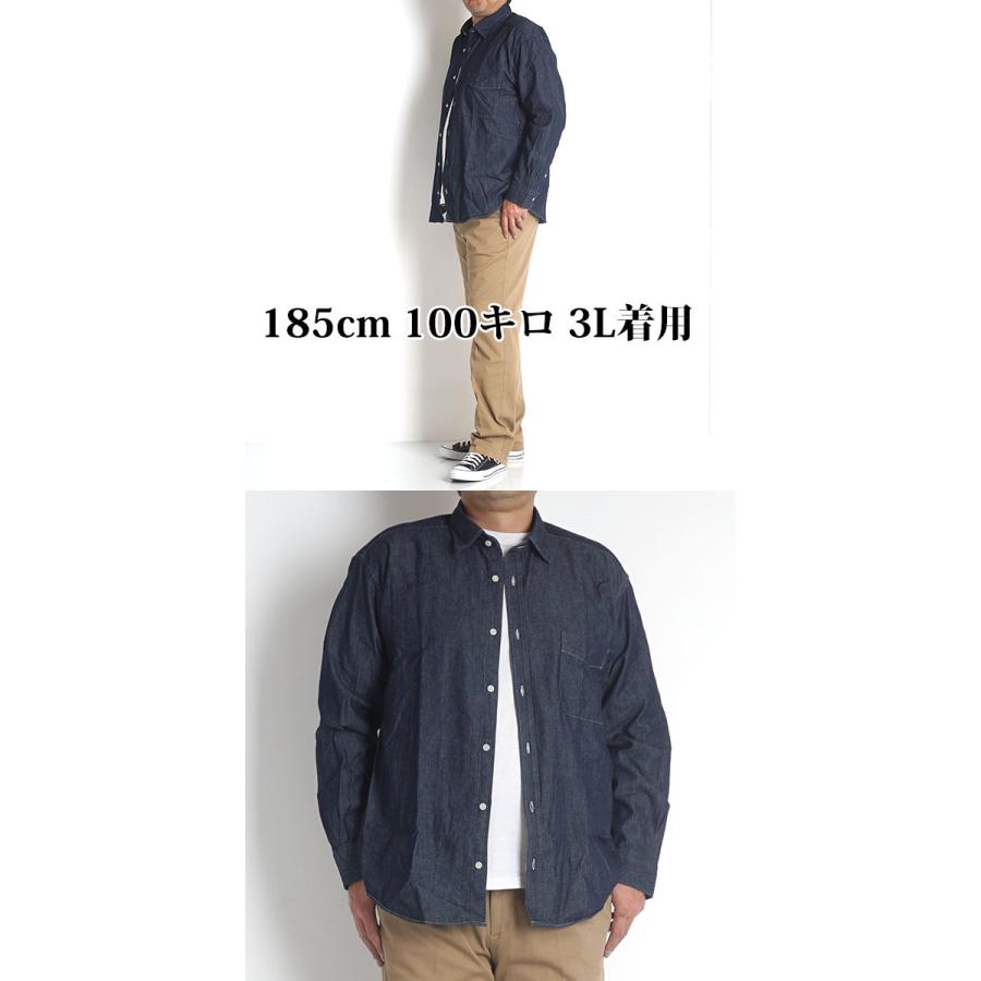 大きいサイズ メンズ デニムシャツ 長袖 シャンブレーシャツ ダンガリーシャツ 2l 3l 4l 5l ゆったり シニア 父の日 プレゼント ギフト 紳士服 春 秋冬 Abe003 Freestylewear 通販 Yahoo ショッピング