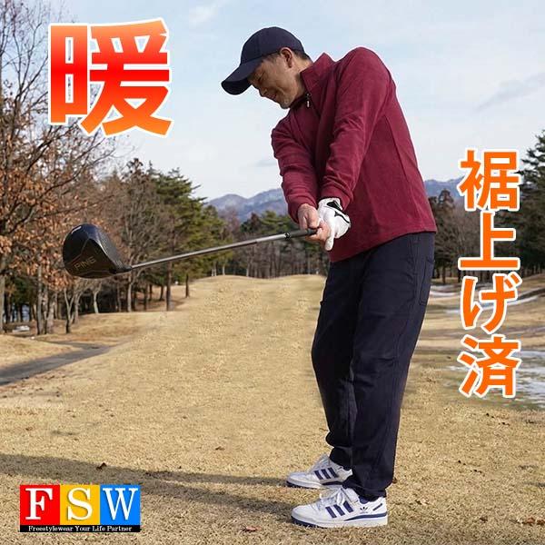 値下げしました！ ＊パリーゲイツ ＊メンズ ＊ゴルフ暖パン ゴルフウエア メンズ パンツ ゴルフパンツ 裏ボア ゴルフウェア 防寒