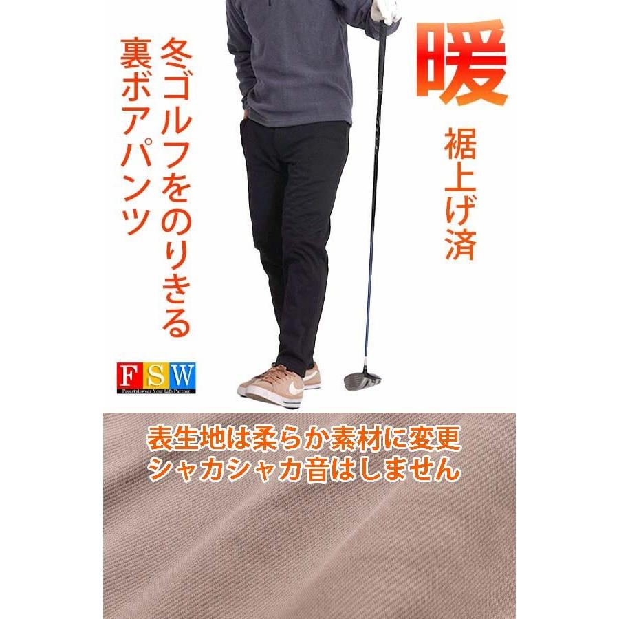 ゴルフウエア メンズ パンツ ゴルフパンツ 裏ボア ゴルフウェア 防寒