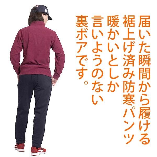 ゴルフウエア メンズ パンツ ゴルフパンツ 裏ボア ゴルフウェア 防寒