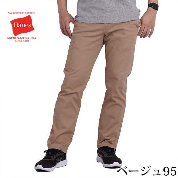 Hanes（ヘインズ） チノパン メンズ 裾上げ済み スリム ストレッチ