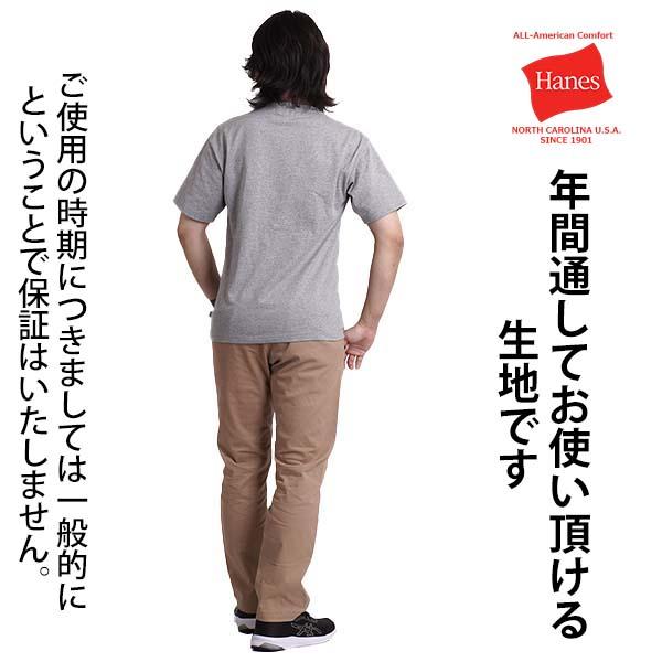 Hanes（ヘインズ） チノパン メンズ 裾上げ済み スリム ストレッチ