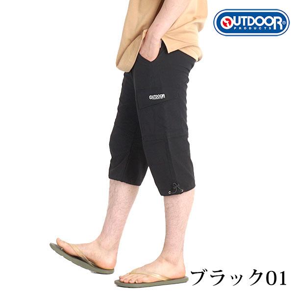 OUTDOOR PRODUCTS（アウトドアプロダクツ） カーゴパンツ メンズ 7分