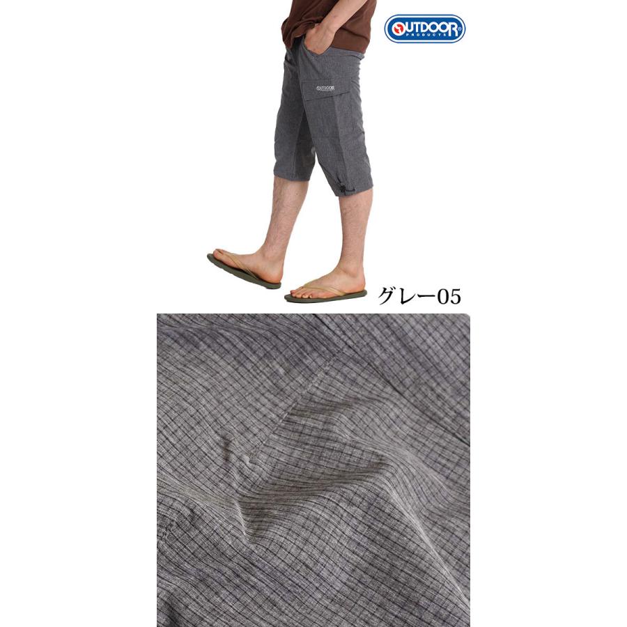 OUTDOOR PRODUCTS カーゴパンツ メンズ 7分丈パンツ クロップド