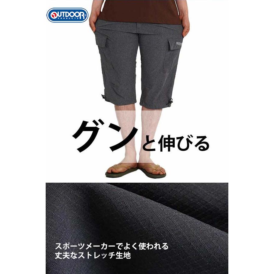 OUTDOOR PRODUCTS（アウトドアプロダクツ） クロップドパンツ ハーフ