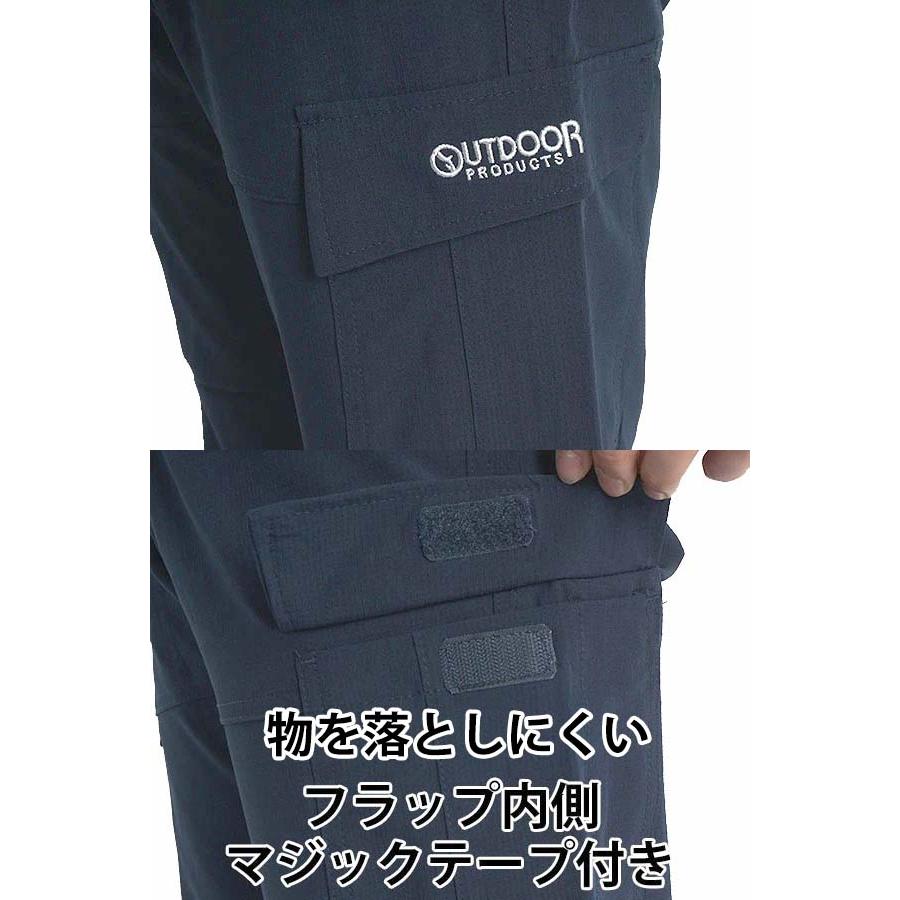 OUTDOOR PRODUCTS（アウトドアプロダクツ） クロップドパンツ ハーフ