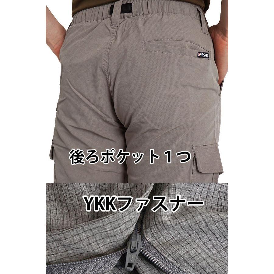 OUTDOOR PRODUCTS（アウトドアプロダクツ） クロップドパンツ ハーフ