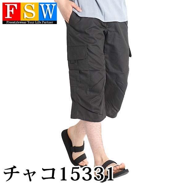 ハーフパンツ メンズ 7分丈 パンツ カーゴパンツ ひざ下 七分丈 イージーパンツ 夏 膝下 ショートパンツ ゆったり 夏用パンツ ショートパンツ ズボン outdoor｜freestylewear｜22