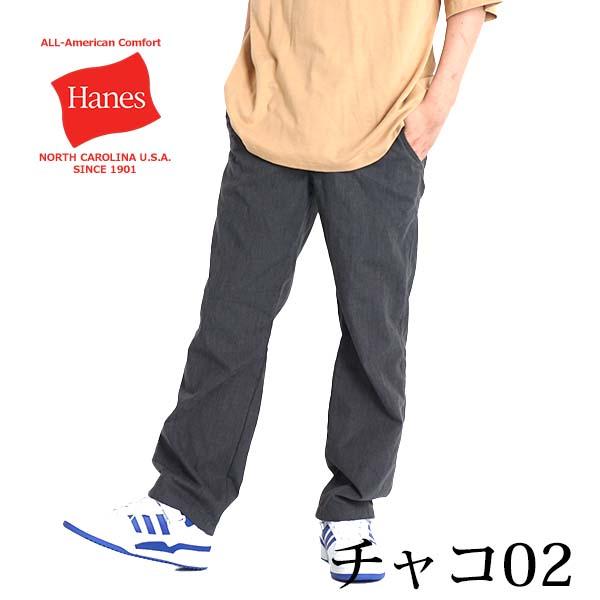 Hanes チノパン メンズ イージーパンツ シニア 裾上げ済 選べる Hanes チノパン メンズ イージーパンツ シニア 裾上げ済 選べる