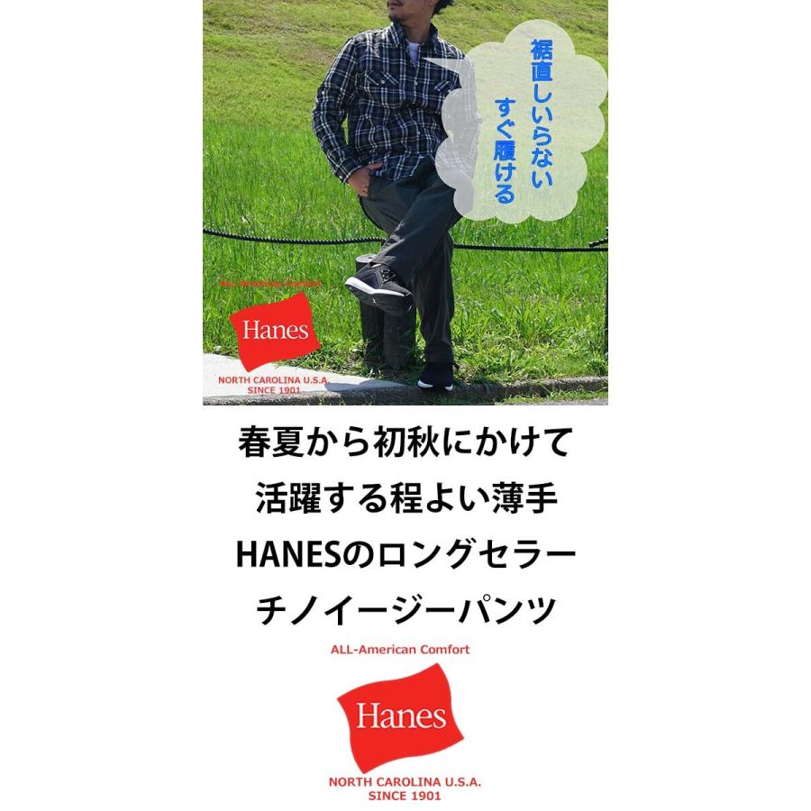 シニアファッション メンズ イージーパンツ シニア チノパン 裾上げ済み 選べる股下65 70cm ヘインズ ゆったり ウエストゴム ブランド ズボン 春夏 秋 0110 Freestylewear 通販 Yahoo ショッピング