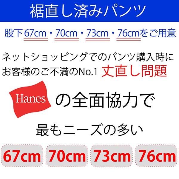 ジーンズ メンズ デニムパンツ ジーパン ストレッチ ストレート 【裾上げ済み 選べる股下67/70/73/76cm】ヘインズ パンツ ズボン ブランド 40代 50代 hanes :200129:freestylewear - 通販 - Yahoo!ショッピング ジーンズ メンズ デニムパンツ ジーパン ストレッチ ストレート 【裾上げ済み 選べる股下67/70/73/76cm】ヘインズ パンツ ズボン ブランド 40代 50代 hanes :200129:freestylewear - 通販 - Yahoo!ショッピング