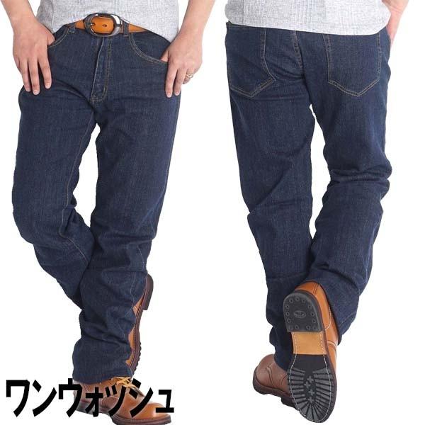 ジーンズ メンズ デニムパンツ ジーパン ストレッチ ストレート 【裾上げ済み 選べる股下67/70/73/76cm】ヘインズ パンツ ズボン ブランド 40代 50代 hanes :200129:freestylewear - 通販 - Yahoo!ショッピング ジーンズ メンズ デニムパンツ ジーパン ストレッチ ストレート 【裾上げ済み 選べる股下67/70/73/76cm】ヘインズ パンツ ズボン ブランド 40代 50代 hanes :200129:freestylewear - 通販 - Yahoo!ショッピング