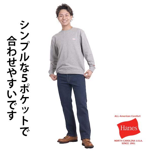 Hanes（ヘインズ） ジーンズ メンズ デニムパンツ ジーパン ストレッチ