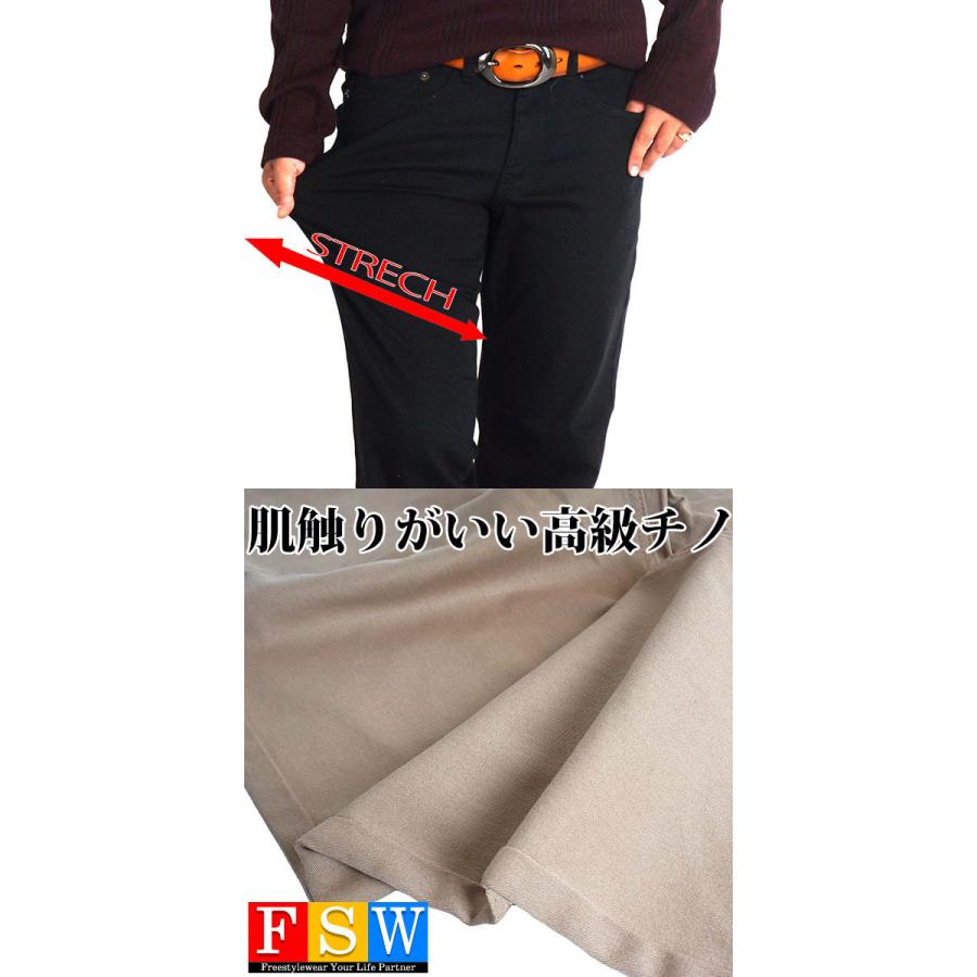 大きいサイズ メンズ チノパン ゆったり 白 黒 ストレッチパンツ 大きいサイズ メンズ チノパン ゆったり 白 黒 ストレッチパンツ