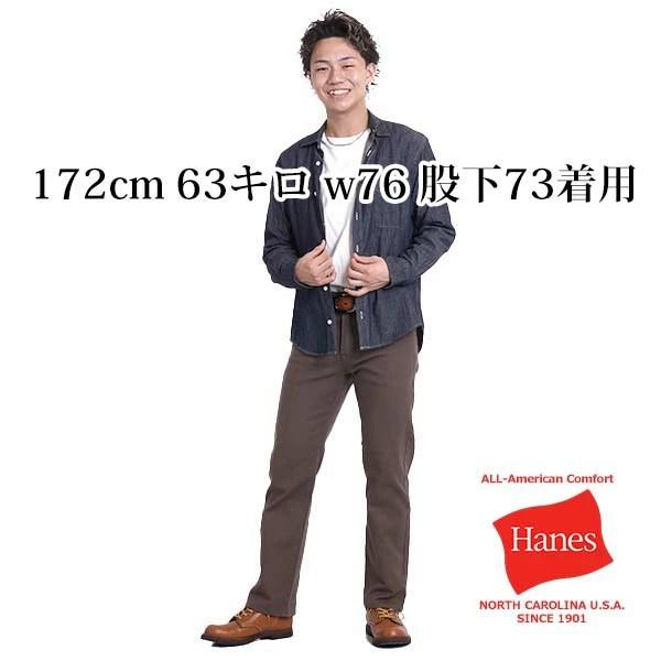Hanes（ヘインズ） チノパン メンズ 裾上げ済み ストレッチ ストレート