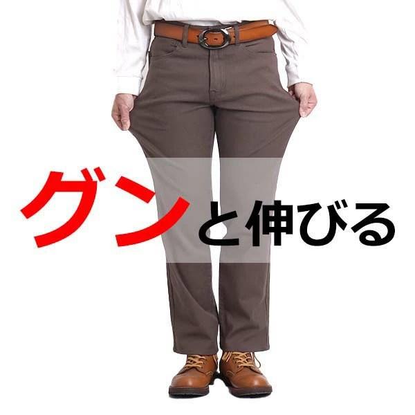 ベージュ チノパン ウエスト32 インシーム34 Hanes（ヘインズ） チノパン メンズ 裾上げ済み ストレッチ ストレート