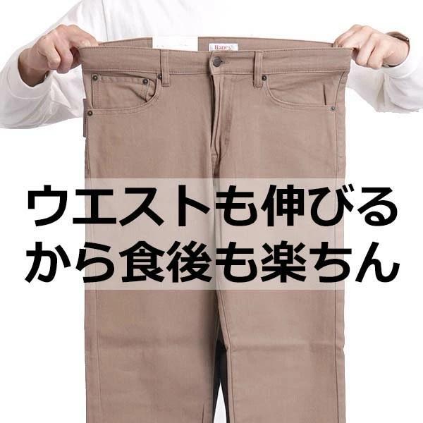 ベージュ チノパン ウエスト32 インシーム34 Hanes（ヘインズ） チノパン メンズ 裾上げ済み ストレッチ ストレート