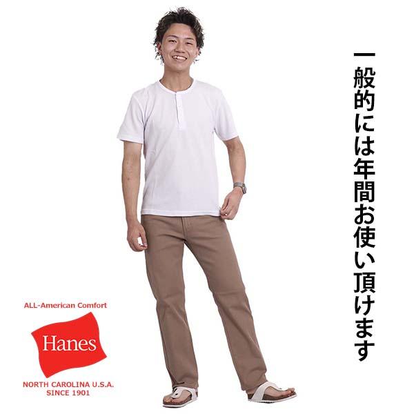 Hanes（ヘインズ） チノパン メンズ 裾上げ済 ストレッチ ストレート