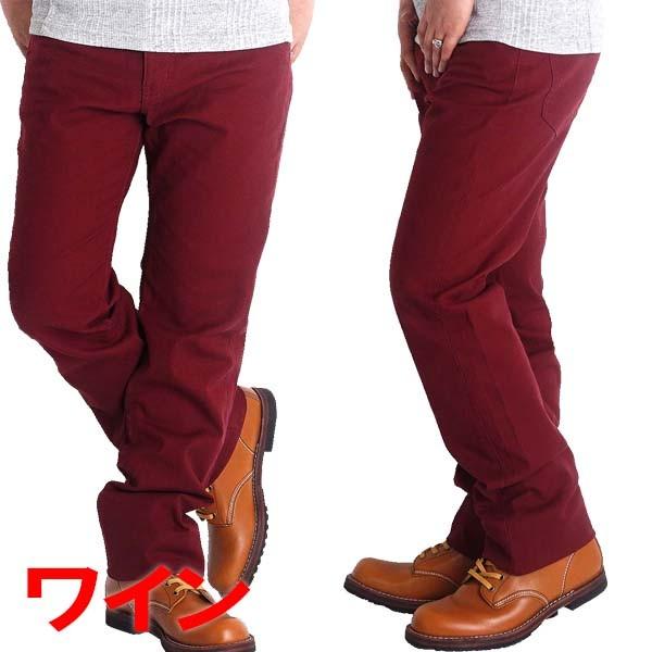 チノパン メンズ ストレッチ ストレート 裾上げ済み 選べる股下 67 70 73 76cm ヘインズ チノパンツ パンツ ズボン カジュアル 0136 Freestylewear 通販 Yahoo ショッピング