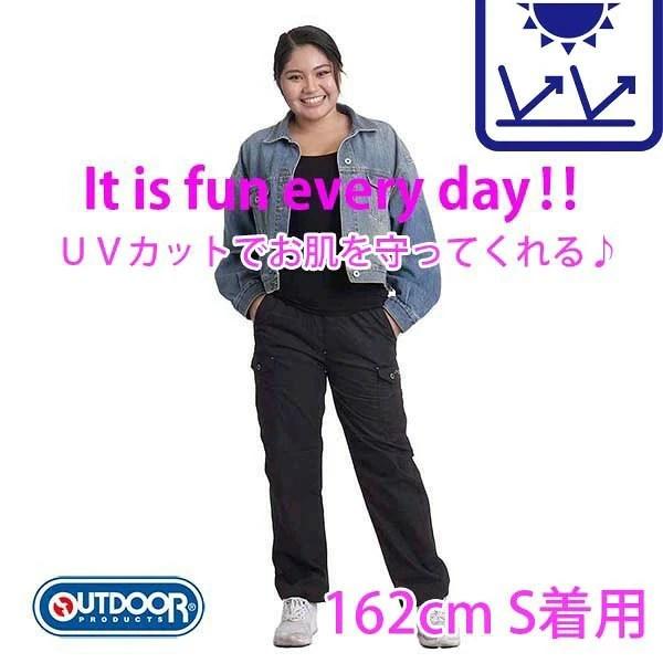 OUTDOOR PRODUCTS（アウトドアプロダクツ） 大きいサイズ メンズ