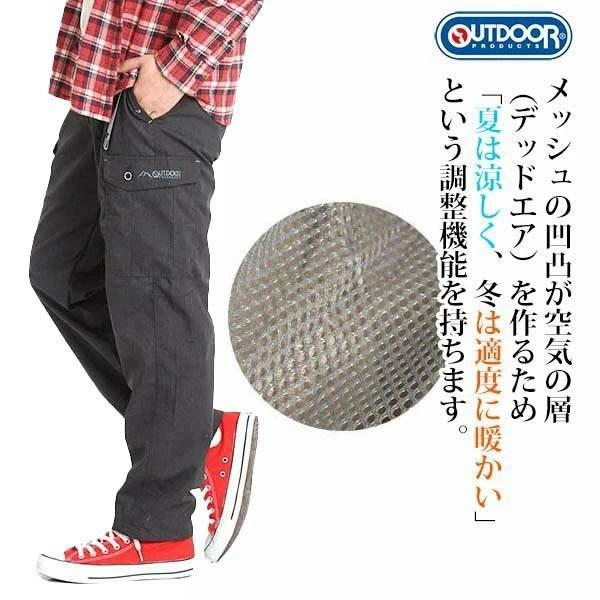 OUTDOOR PRODUCTS（アウトドアプロダクツ） 大きいサイズ メンズ