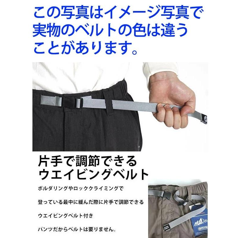 OUTDOOR PRODUCTS（アウトドアプロダクツ） 大きいサイズ メンズ
