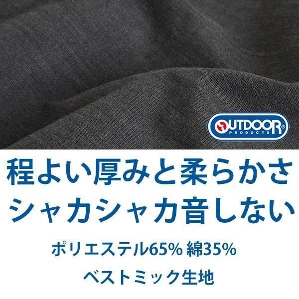 OUTDOOR PRODUCTS（アウトドアプロダクツ） 大きいサイズ メンズ