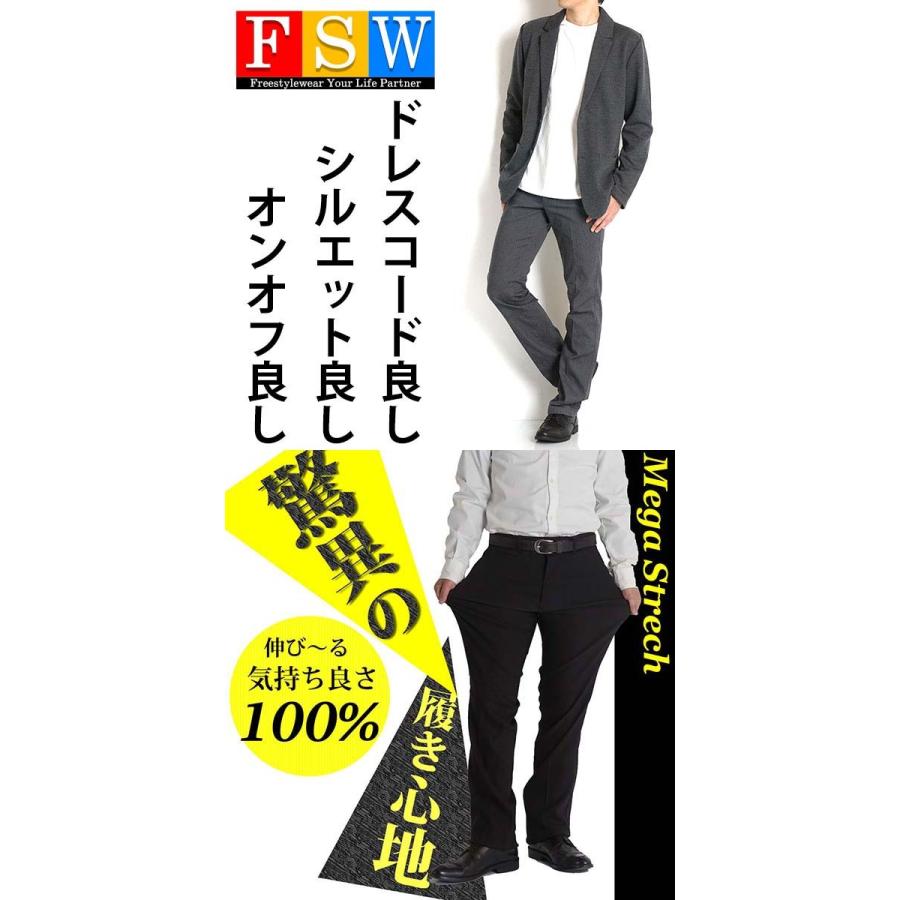 ゴルフパンツ メンズ パンツ ゴルフウェア スラックス ストレッチ スリム ビジネス ゴルフ ビジカジ ウォッシャブル S M L LL 2L 春夏 秋冬 おしゃれ 5070｜freestylewear｜21